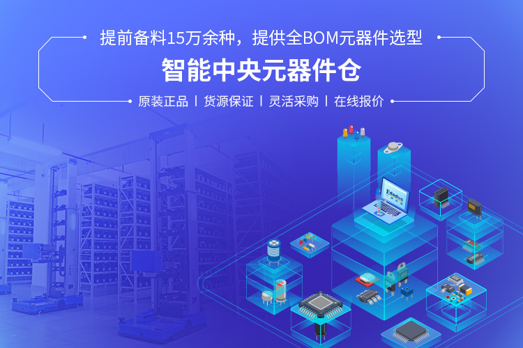 首页元器件选型手机版